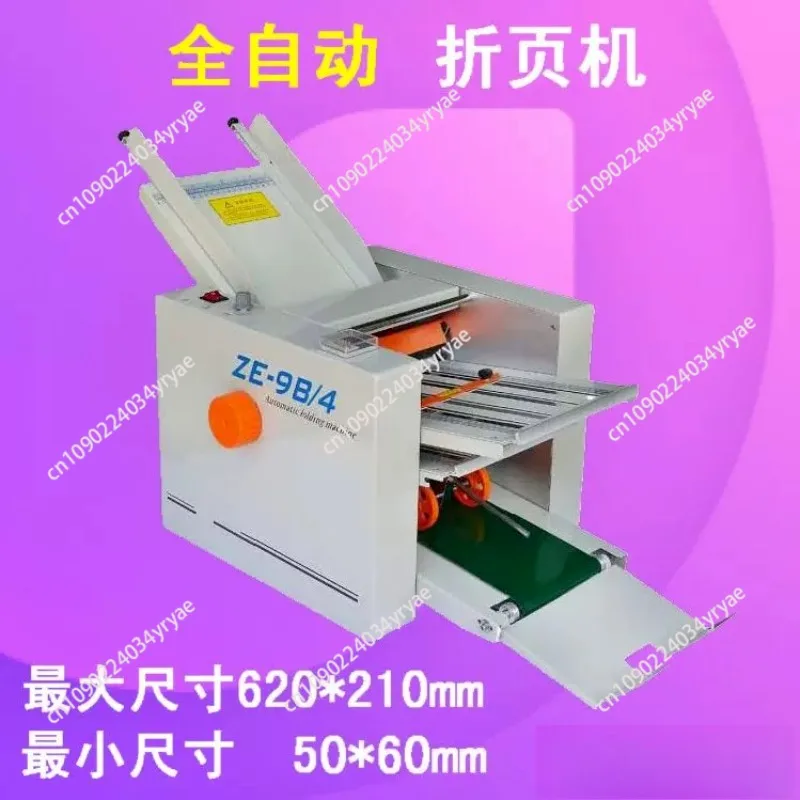 ZE-8B/4 Automatic Paper Folding Machine Leaflet Manual Folding Paper Separating Machine