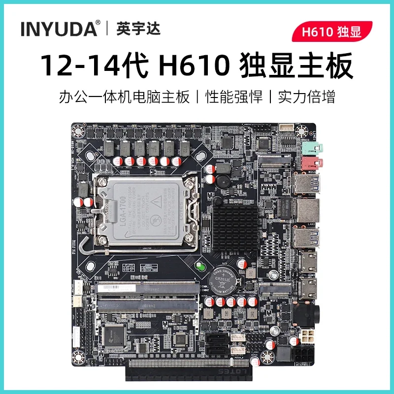 H610 independent display PCIE-X16 motherboard ITX advertising machine industrial control motherboard Core 12-14 generation