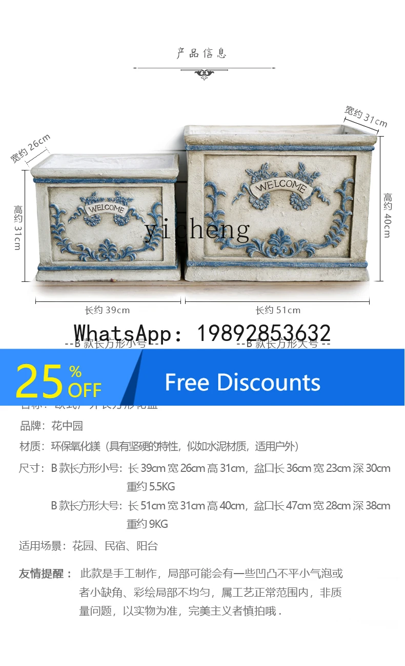 

European rectangular large diameter flower pot balcony outdoor flower box decoration extra large succulent cement