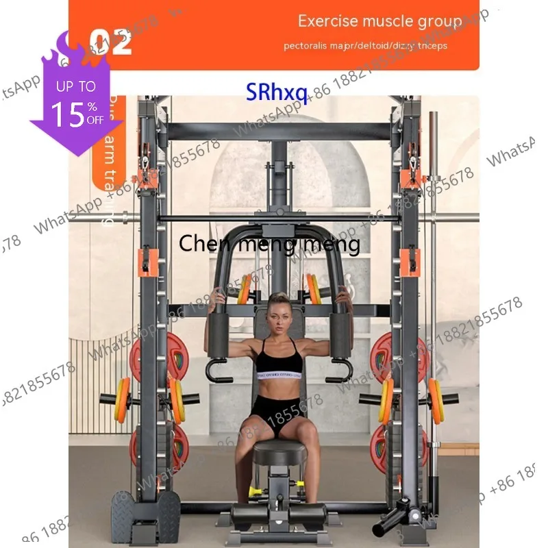 A49 Multi-functional Smith Machine, Comprehensive Training Equipment, Fitness Equipment, Deep Squat gantry, Horizontal Push Fram