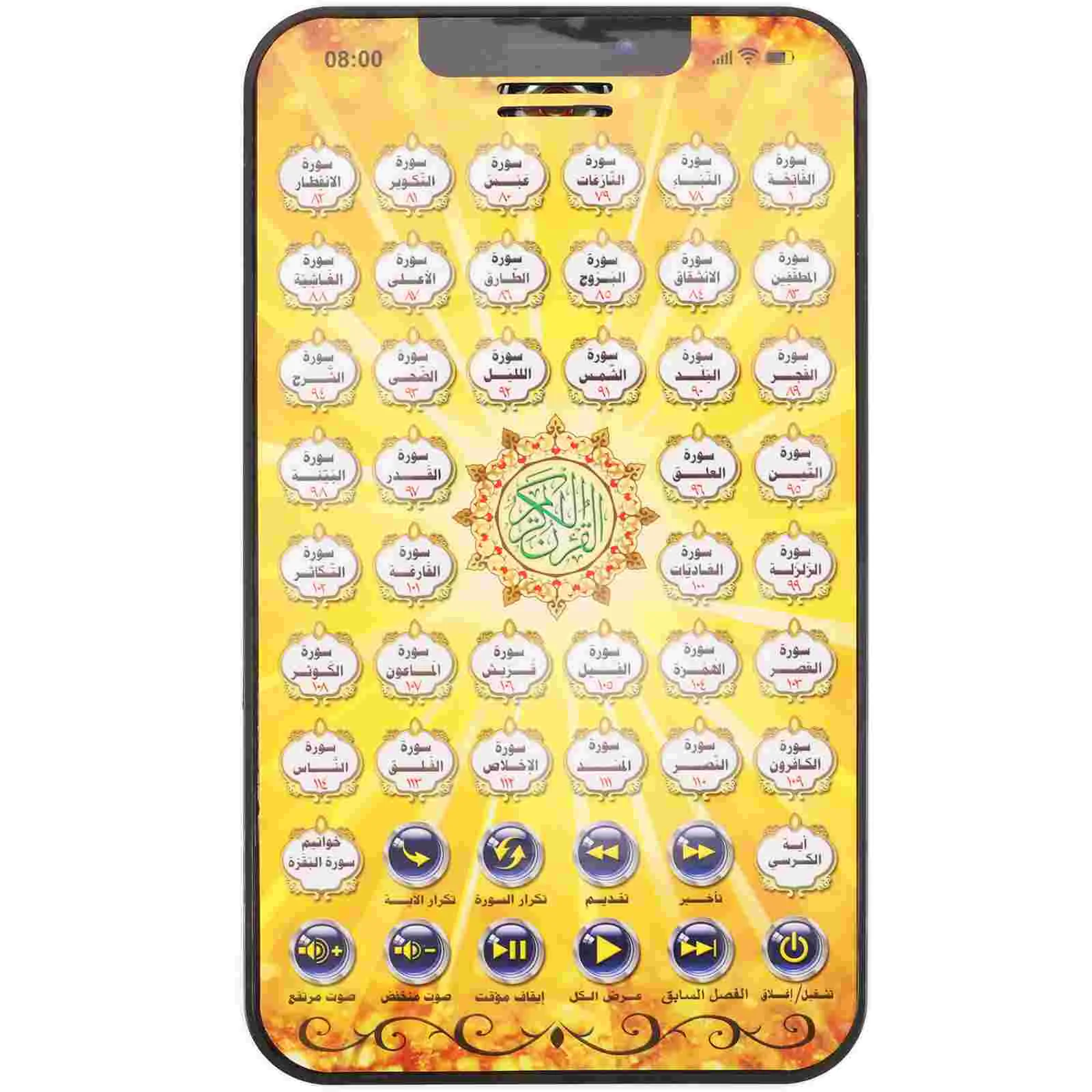 Flat Arabic Learning Machine Baby Child Tablets for Kids Books Plastic Toy Toddler