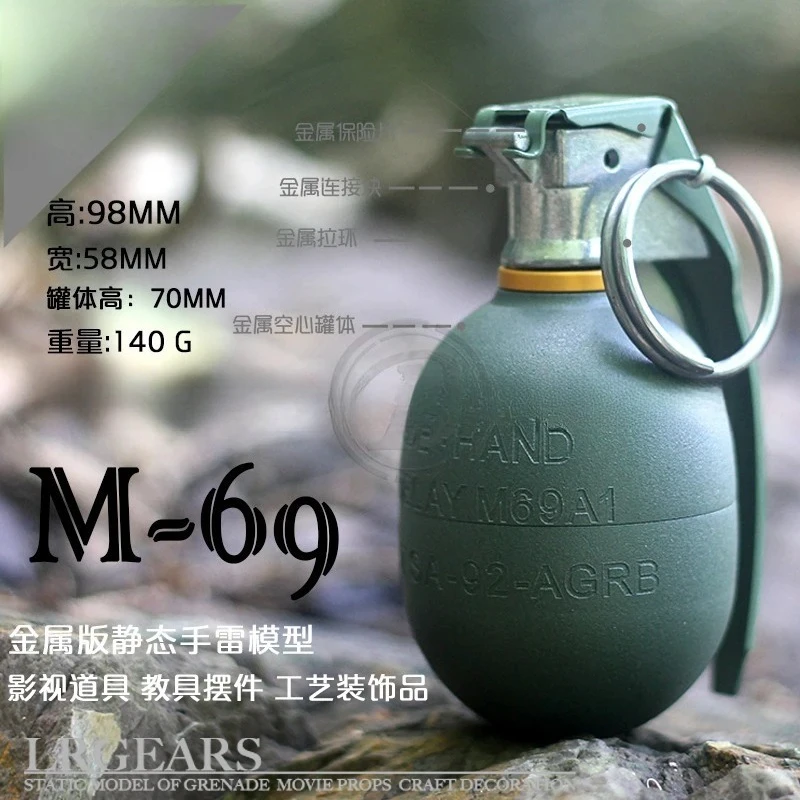 M69 المعادن النهاية طبق الاصل علبة التخزين فيلم التلفزيون الدعائم ثابت لعبة مجسمة أداة تعليمية المتحمسين العسكريين تحصيل #3