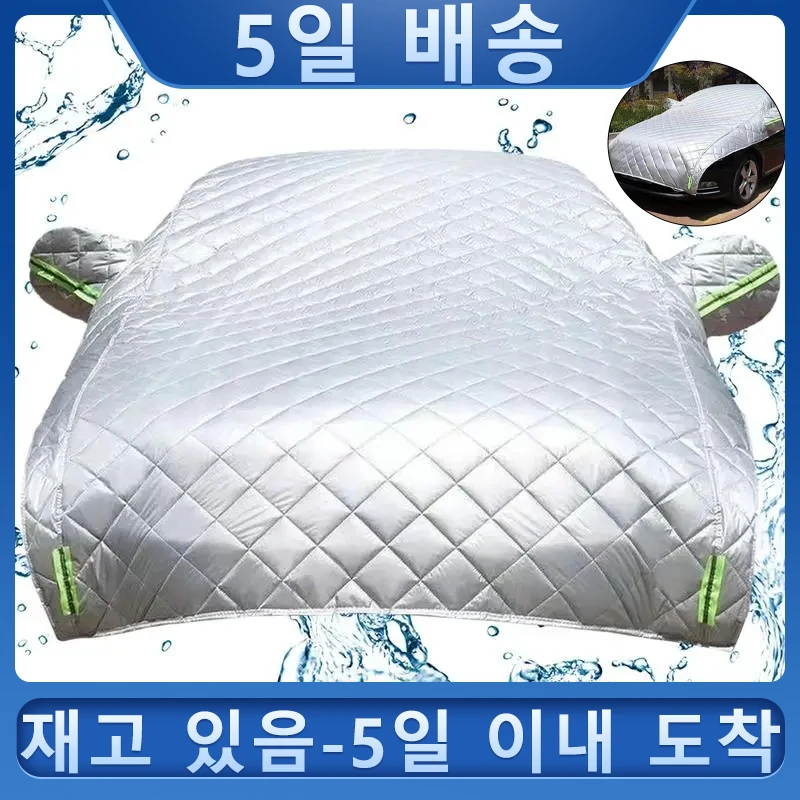 Car Snow Cover Universal Snow Cover For Car Waterproof Snowproof Snow Cover Of Most Cars Sedan And Suv For All Season