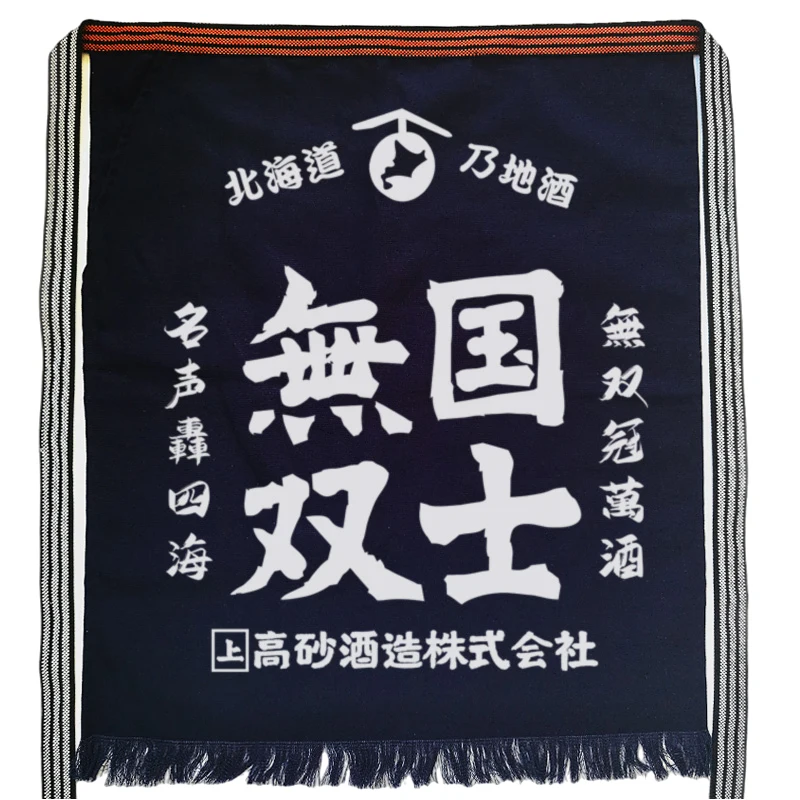 Tablier en toile de style japonais personnalisé, barres de viande rôtie, plats à sushi, tablier mi-long, décoration de salopette de chef, tenture murale