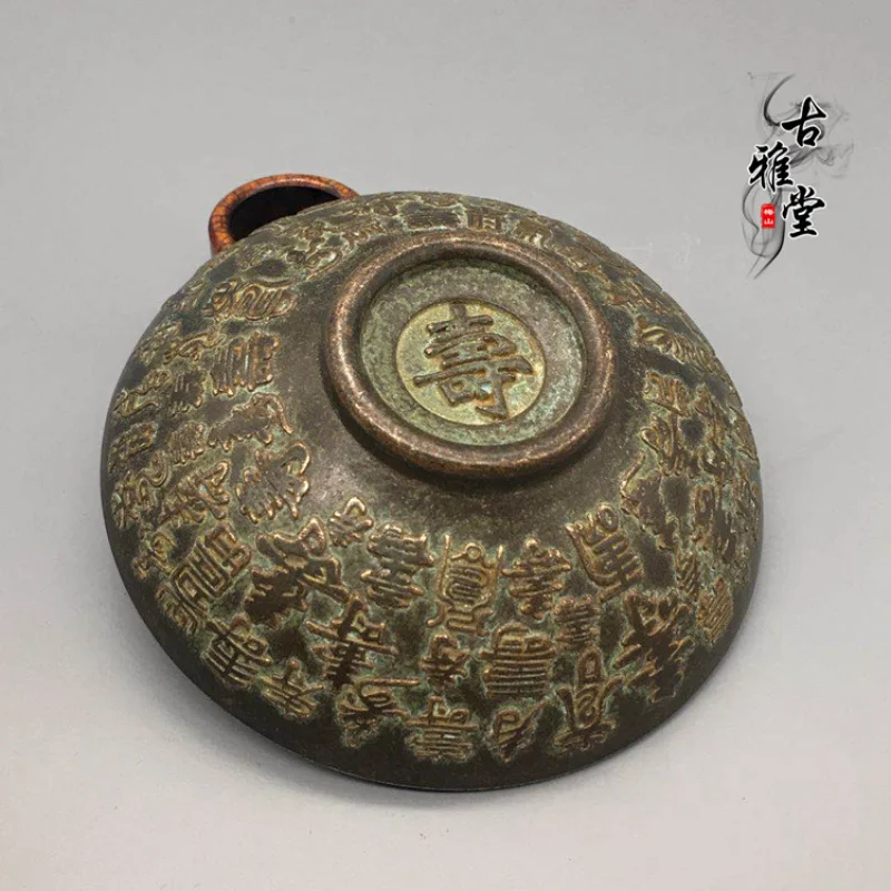 Antique miscellaneous items, small and plates, vintage-style "Wanfu Wanshou" bowls, "Fu Lu Shou Xi" longevity bowl