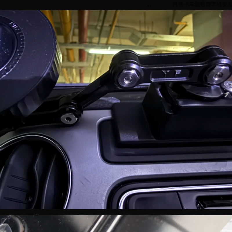 Suitable for Car-specific Mobile Phone Holder Base 17mm Metal Rod Ball Head Magnetic Wireless Charging Bracket Modification