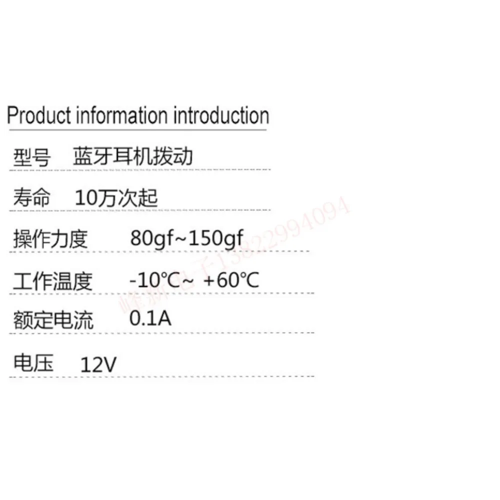 Mini Switch Three-way Multi-function Reset Wavelet Dial With Switch Patch 4 Feet Left And Right Multi-directional Toggle Switch