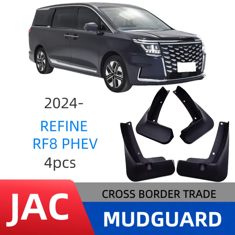 Suitable for JAC Refine RF8 PHEV Mud Flaps No Drill Installation Car Splash Guards Fender Protectors