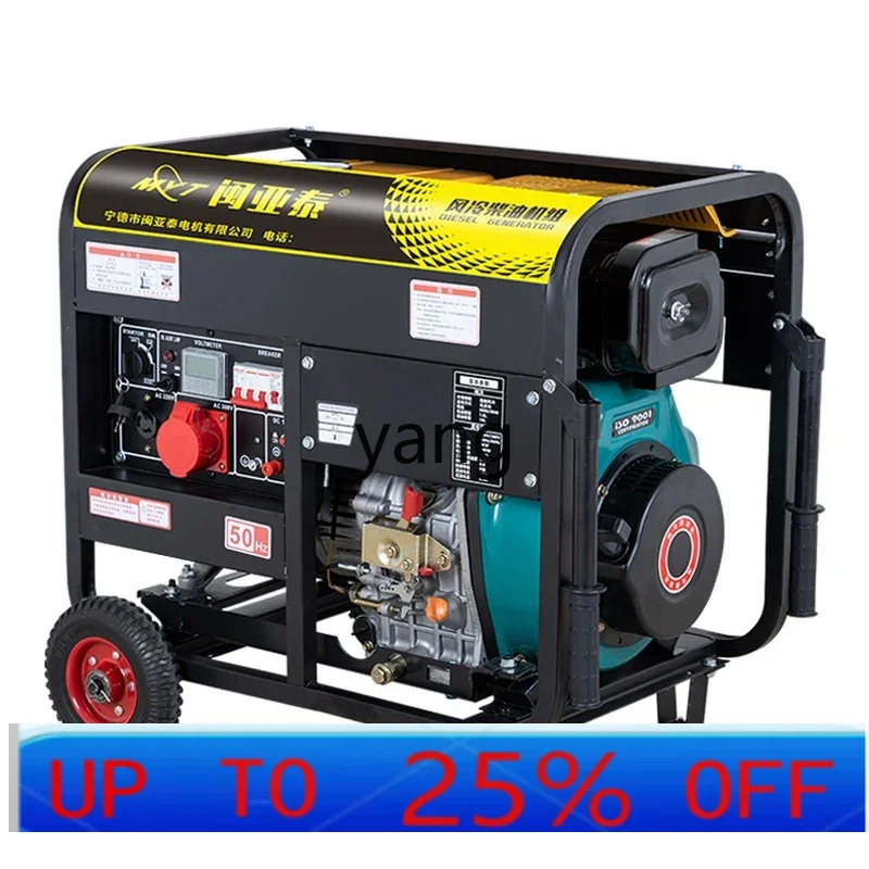 Ltt Small Silent Di… - image