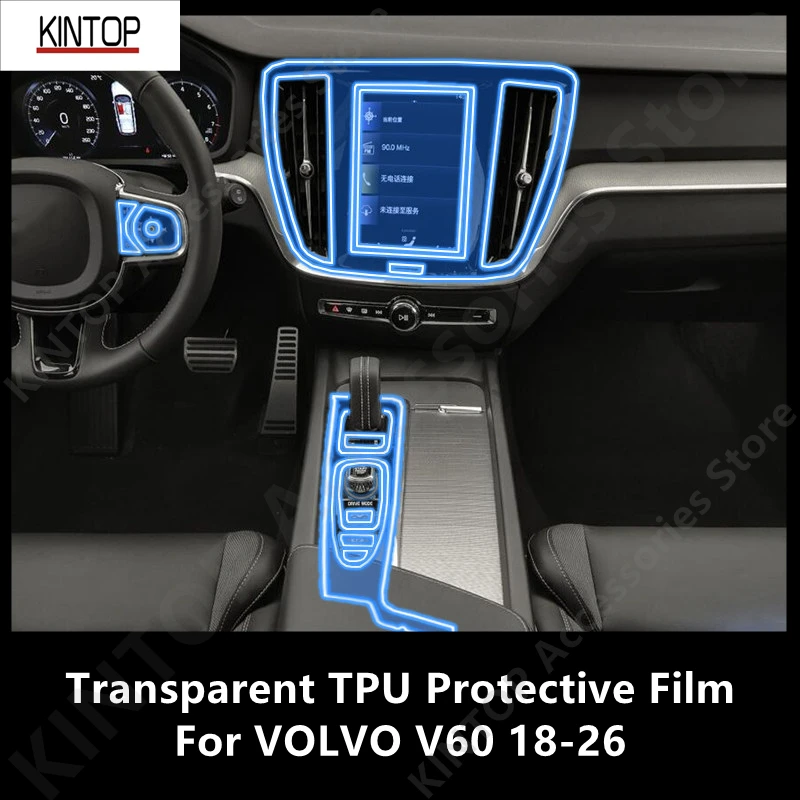 

For VOLVO V60 18-26 Car Interior Center Console Transparent TPU Protective Film Anti-scratch Repair Accessories Refit