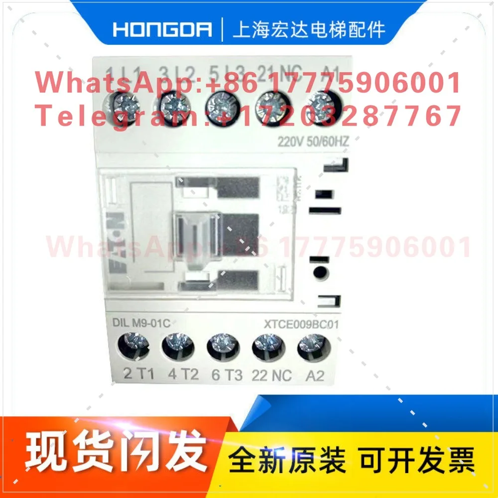

Giant KONE Elevator Parts Brake Contactor DIL M9-01C DILM9-01C 220V50/60Hz