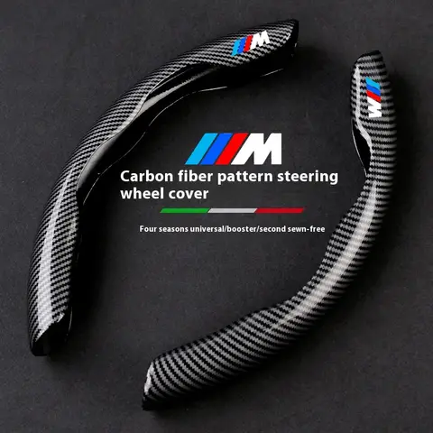 자동차 핸들 커버 BMW E46 E39 E60 E70 E72 E87 E90 E92 F01 F10 F20 F30 F33 X1 X3 X4 X5 X7 M3 M4 M5 G05 G10 G20 G30 G60