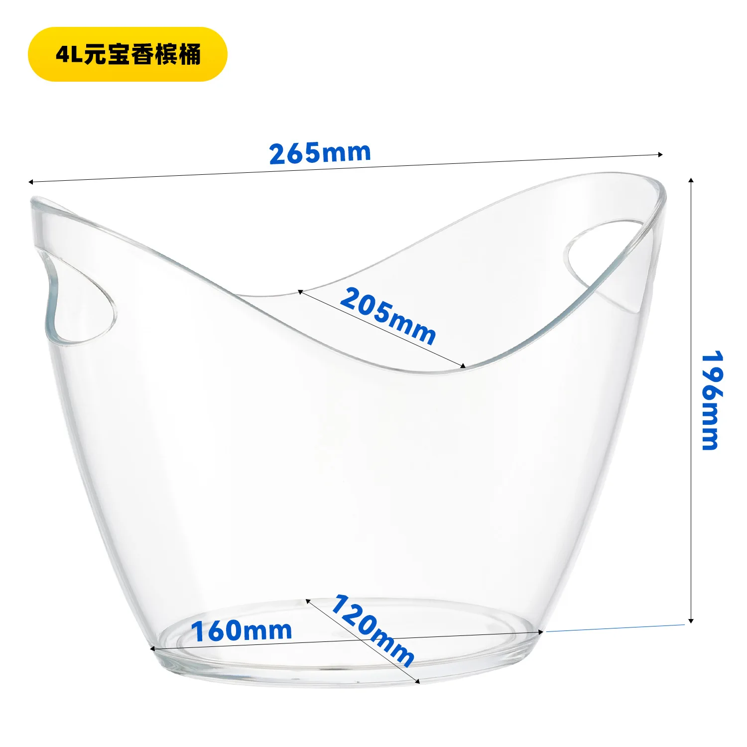 

1PC Ice Buckets for Parties Clear Acrylic Ice Bucket 4 Liter Good for 2 Wine Champagne or 4 Beer Bottles