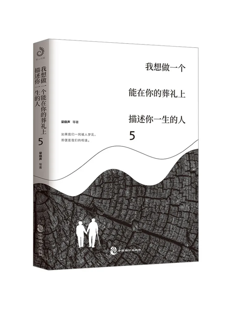 

Книга Winshare: «Я хочу быть тем, кто будет описывать твою жизнь на твоих похоронах».