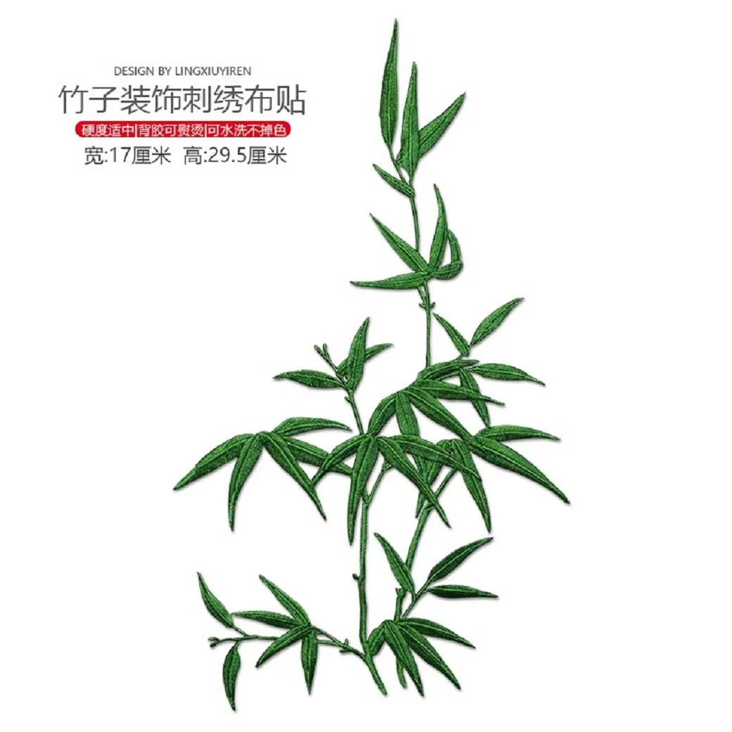 丸い扇子チャイナドレス、竹の葉の布、衣類のパッチ刺繍、韓服のフォーマルドレス、中国風の装飾、使用することができます