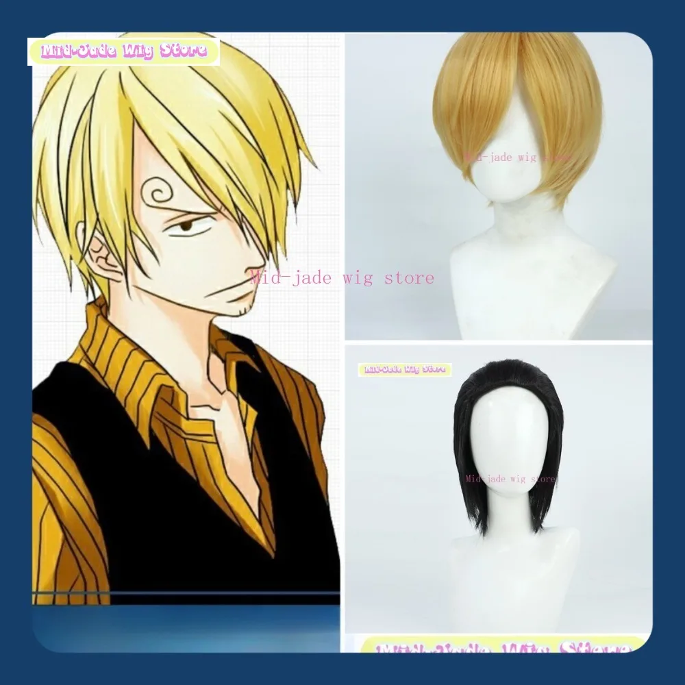 ミッドジェイドウィッグストア サンジウォーロードVer. コスプレウィッグアニメゲームロールプレイングハロウィンパーティー衣装小道具人工毛