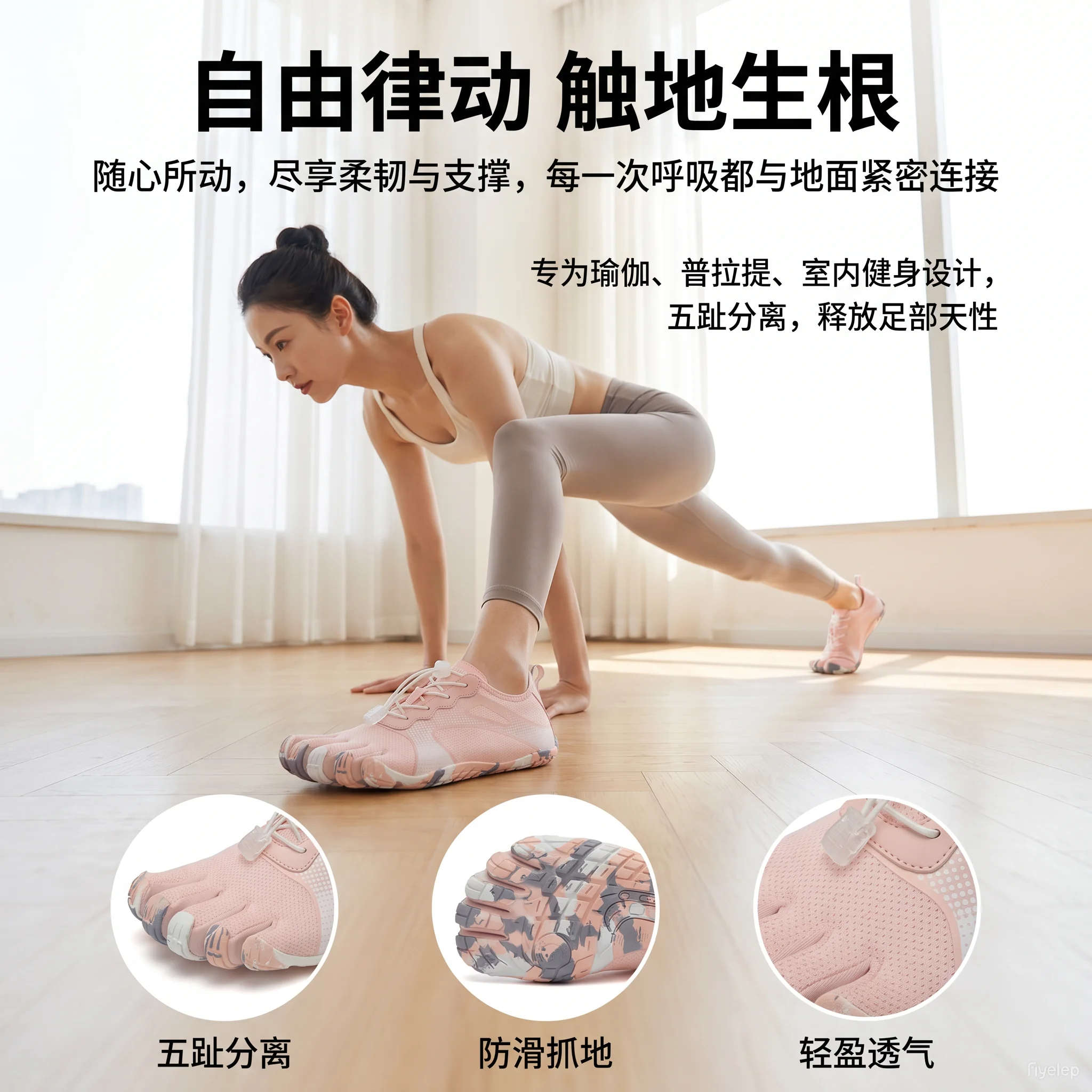 Weightlifting, Deadlift, Deep Squat Training, Anti-slip Wading Rafting, Beach Shoes