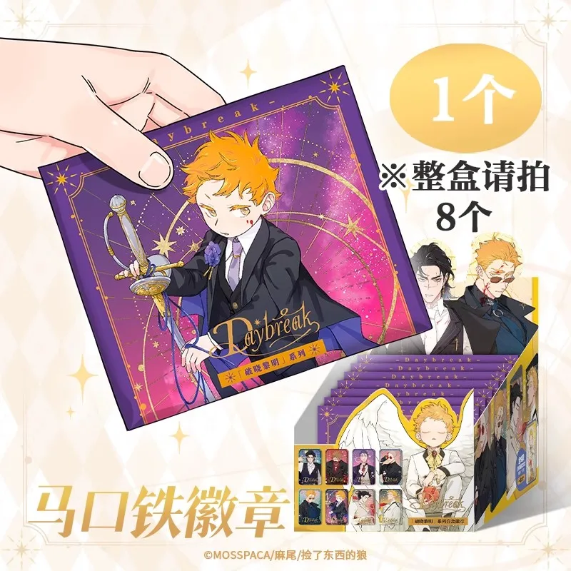 

1 шт., значок Wolf Who Picked Up, серия Daybreak, флэш-значок, Король волков, персонажи маленького картофеля, лазерный билет, подарок для косплея