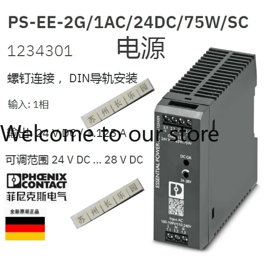 1234301-ps-ee-2g-1ac-24dc-75w-sc-phoenix-1234302-1234304-spot