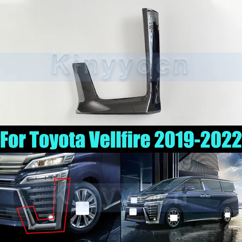 

Front Bumper Fog Light Frame Cover For Toyota Vellfire 2019-2022 Front Fog Lamp Frame Foglight Frame