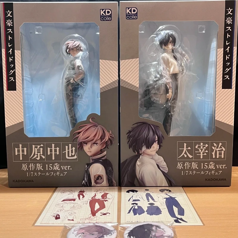 文豪ストレイドッグス KDコレ オサムダザイ ナカハラチュウヤ 15歳 静的アニメフィギュア 22cm コレクタブルギフト ディスプレイ 在庫あり おもちゃ