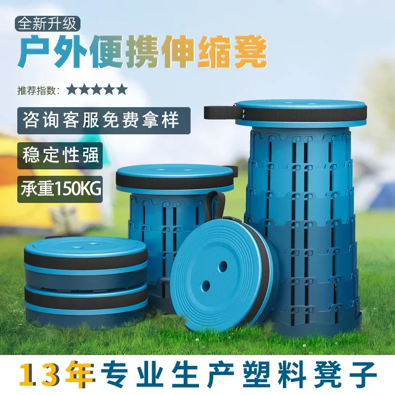 Mountain Camping Supplies Sturdy, Portable, Telescopic Stool, Multifunctional Plastic Folding Stool, Beach Chairs
