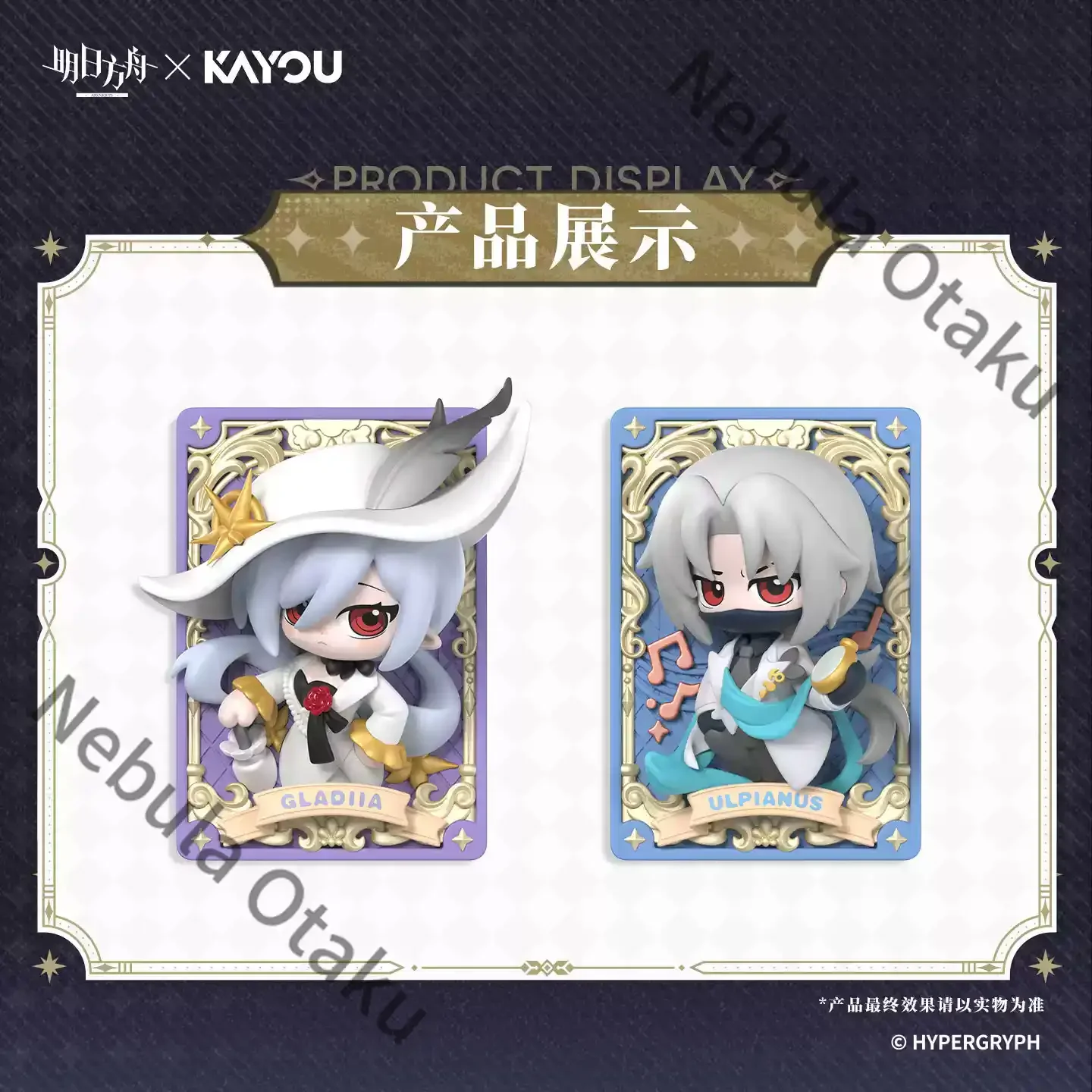 Arknights Amiya Lumen Three-dimensional Card Garage Kits Desktop Ornament Cosplay Official Legal Copy Adorable Souvenir Gifts