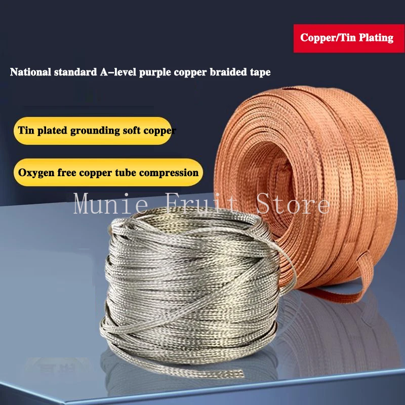 1M Square Flat Tin Plated/Bare Copper Grounding Braided Wire High Flexibility Bridge Distribution Box Grounding Wire1.5-50mm2