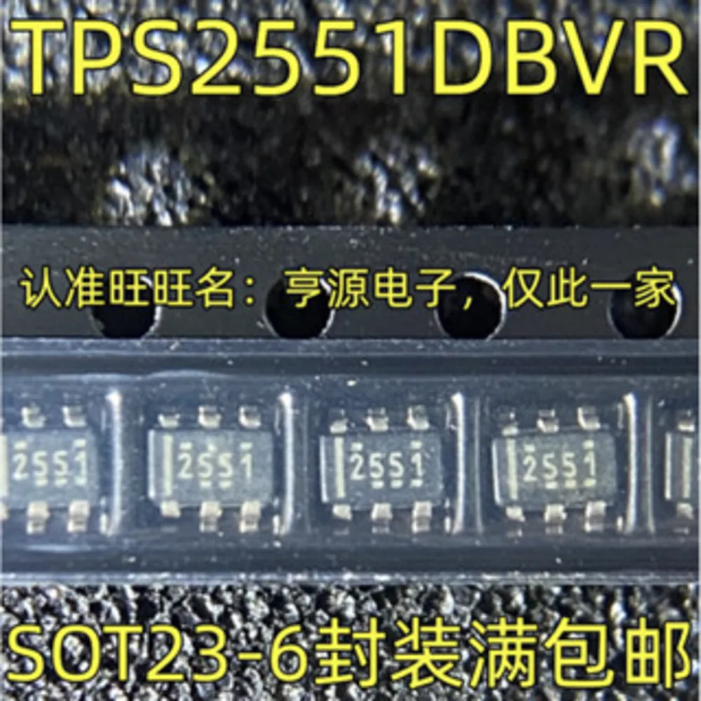 TPS2551DBVR 2551  Power Relay In Stock