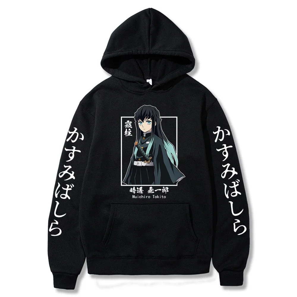 New Funny  Anime   Women Hoodies Plus Size Sweatshirt Harajuku Muichiro Tokito Printed Hooded Girl Pullover