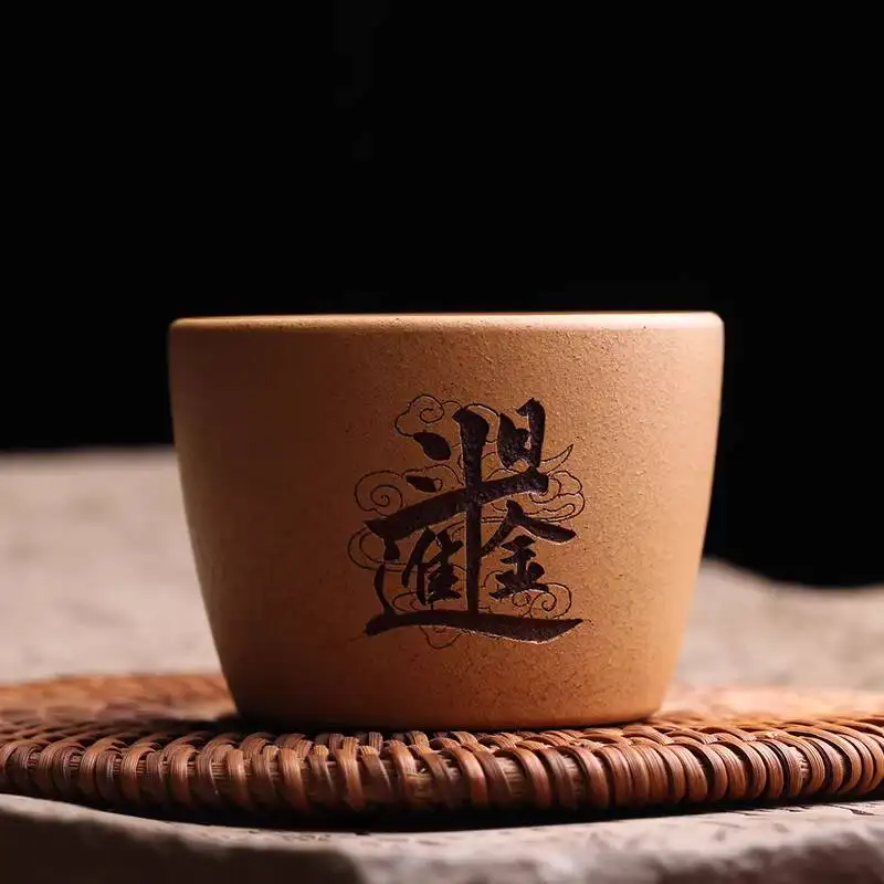 Yixing Original Purple Clay Master Cup With Ice Crack Pattern, Tasting Cup, Fully Handmade By Wu Chunyan, High-End Kung Fu Tea