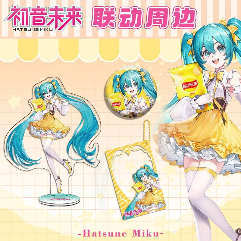 Miku Hatsune Collaboration Acrylic Large Standee Double Flash Badge Transparent Card Double Sided Keychain Anime