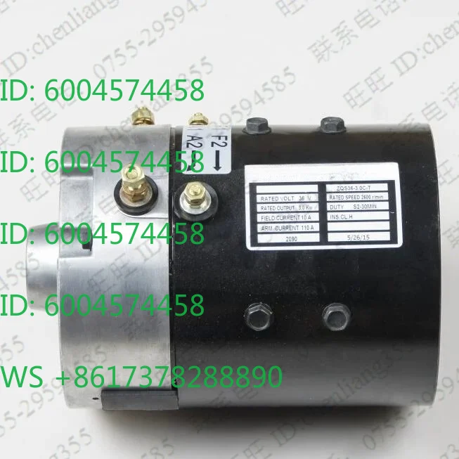 Golf  DC Separate Excitation Motor ADC KDS 36V 3kW/MOTOR/ZQS36-3.0C-T