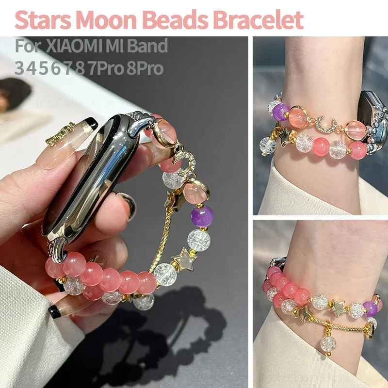 Luxury Metal Strap for Xiaomi Mi Band 8/7/6/5/4/3 Moon Crystal Bead Bracelet for Miband 8 Pro 7Pro Elastic Wristband Accessories