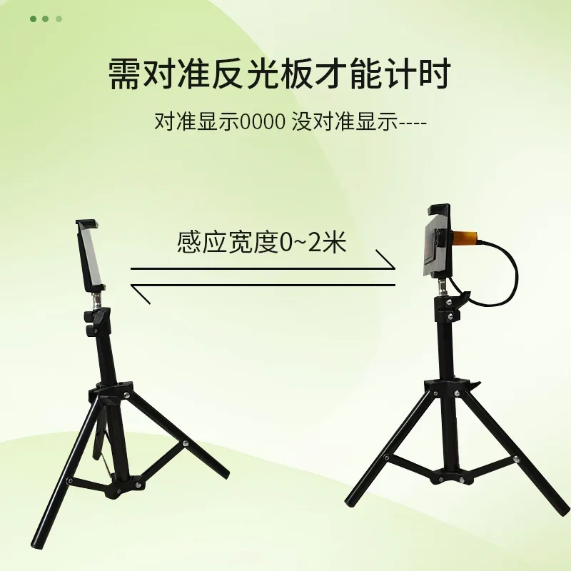 Infrared Timer Automatic Sensing Wireless Laser Roller Skating Speed Stake Track and Field Sprint Speed Measurement