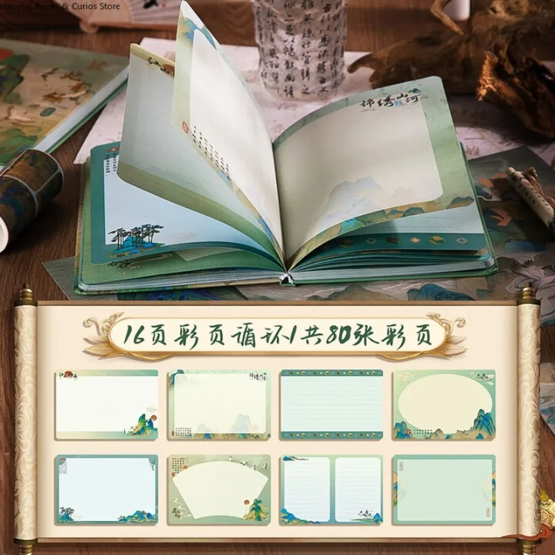 Подарочный набор креативных блокнотов в китайском стиле-zhi ci qing lv