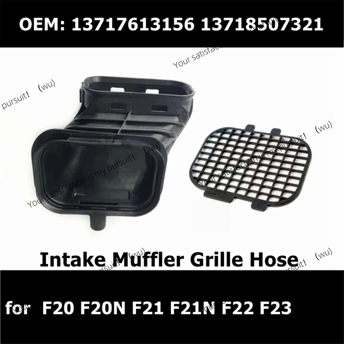 13717613156 13718507321 for BMW 1/2/3/4 Series F20/21/30/32 special vehicle intake muffler grille hose