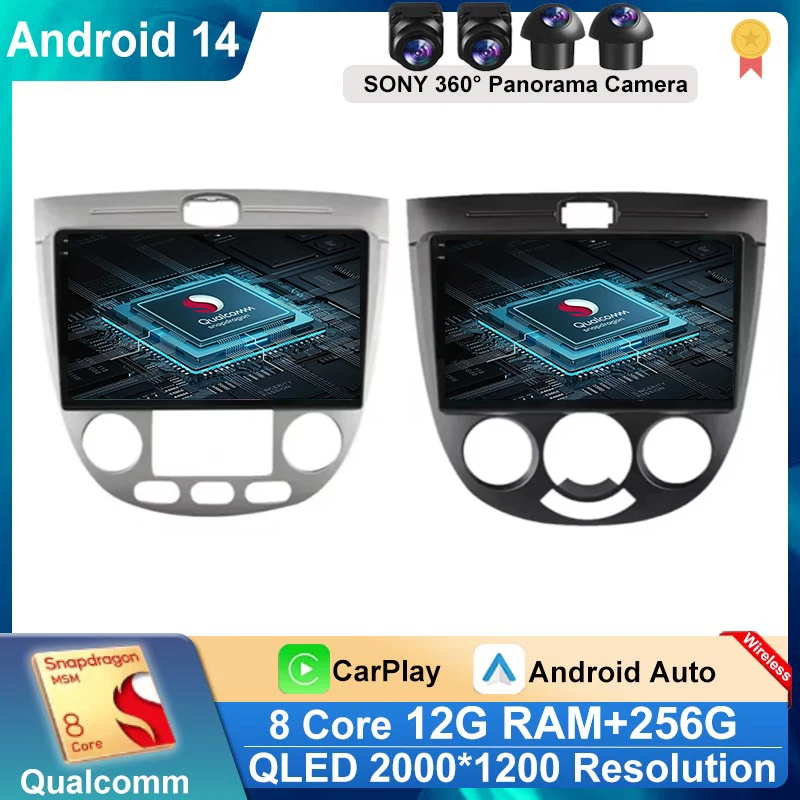 Radio mobil Android 14 untuk Chevrolet Lacetti J200 2004 2013 untuk Buick Excelle Hrv 2004 - 2013 Audio pemutar Multimedia navigasi