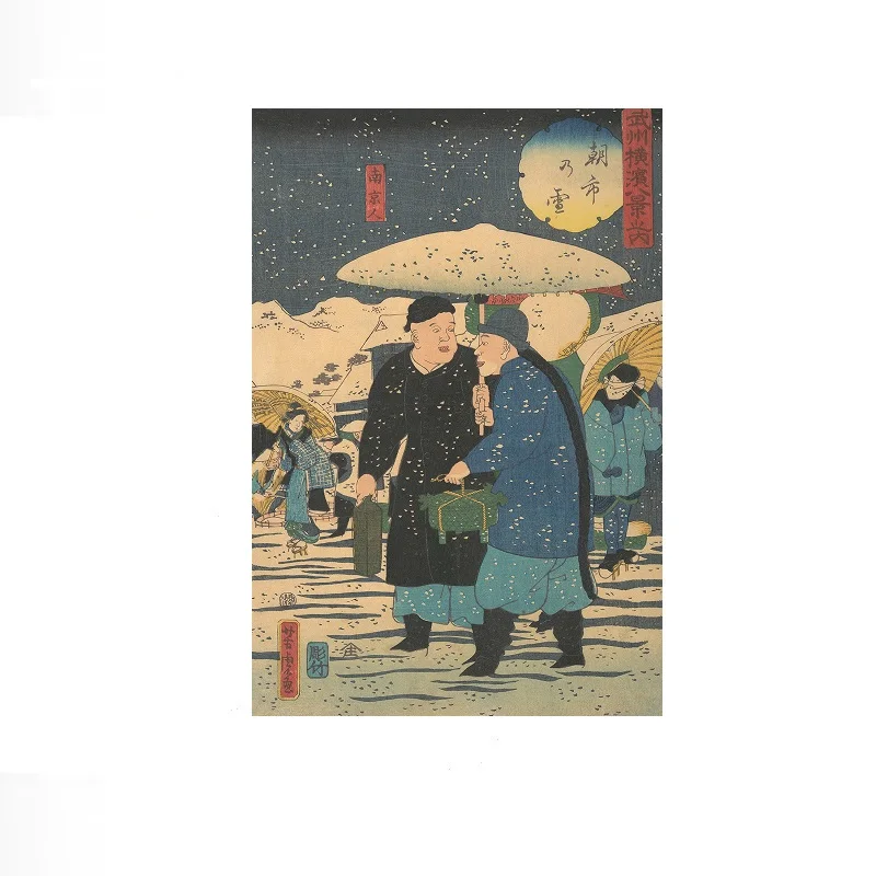 Snow at an Early Morning Market [Chinese shopping for vegetables] Utagawa Yoshitora, Art Print Canvas Poster, Living Room Decor
