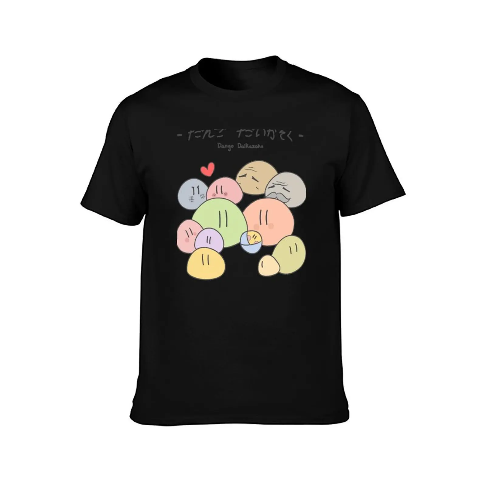 Dango Daikazoku T-Shirt Breathable Sportswear T-Shirt for Men