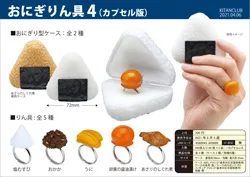 Japan Kitan Gashapon Capsule Toy Rice Ball Ring 4 Couple Gift Girl Surprise New Model Figure