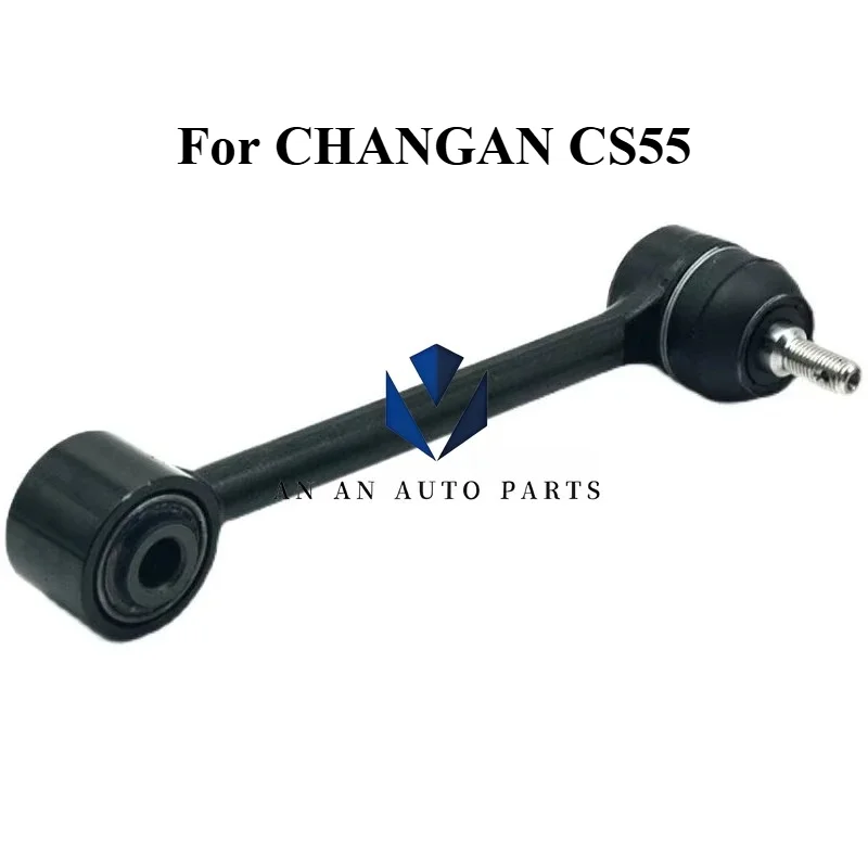 Rear Suspension Toe Adjustment Lever Rear Suspension Rod for CHANGAN CS55 2016-2021 Models