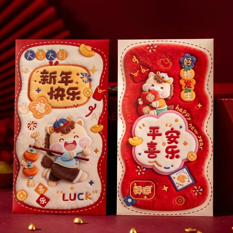 6pcs 2026 new creative personalized red envelope bag for Chinese New Year and Spring Festival, high-end three-dimensional design
