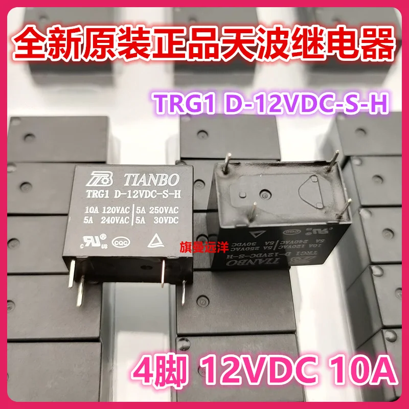 TRG1 D-12VDC-S-H 12V 10A 4 DC12V