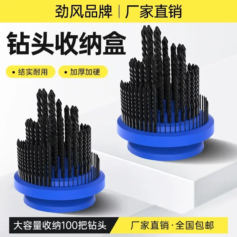 Rotating Plastic Drill Bit Storage Box Milling Cutter Tool Organizer Shelf with Collet Insert Tray for Workshop Garage