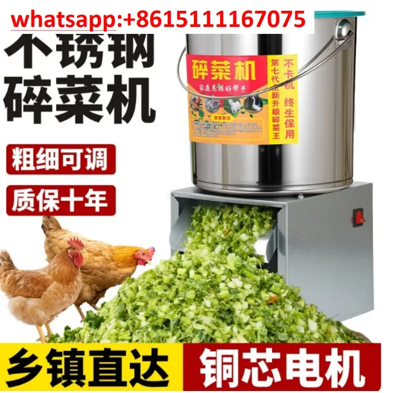 Household & Commercial Multifunctional Electric Vegetable Beater, Stainless Steel Bucket