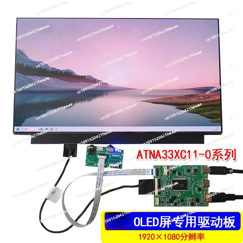 

Suitable forUniversal LCD Driver Board, OLED Universal Kit, ATNA33XC11-0, ATNA56YX03