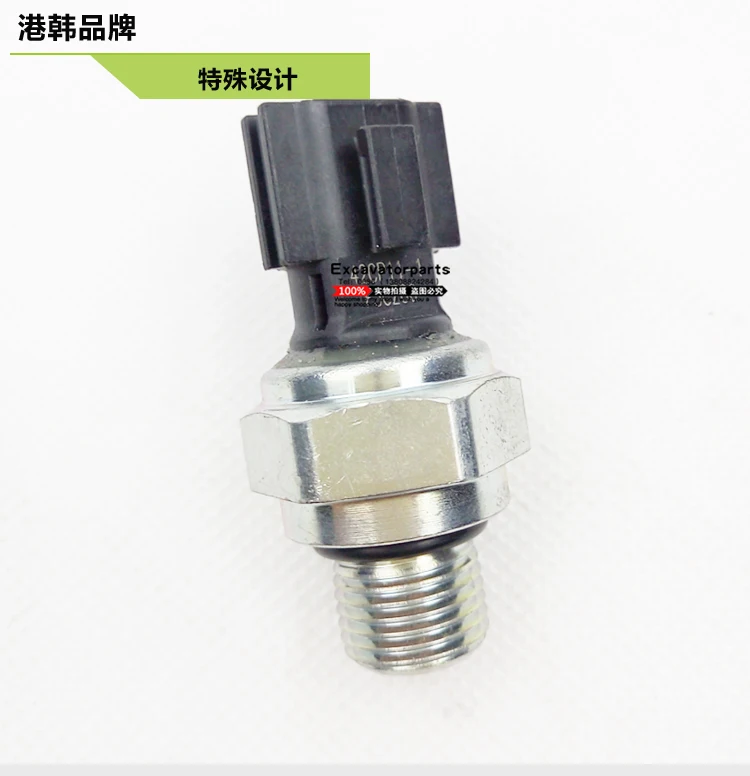 For Hitachi EX200/120-5/6 Rotary Pressure Switch Sensor 4436535 4436536 Excavator Accessories