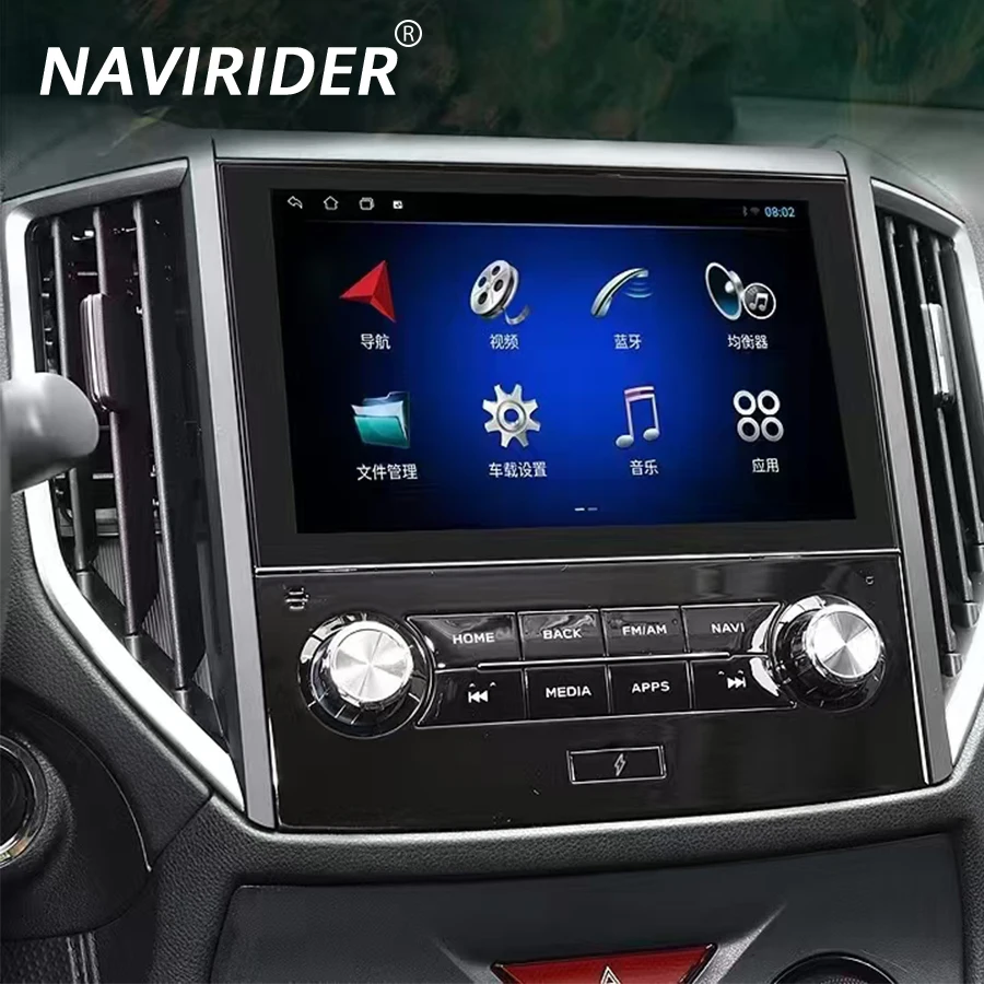 For SUBARU Forester XV 2019-2024 Android 14 Multimedia Player GPS Navigation Auto Radio Stereo Head Unit Video Player Carplay