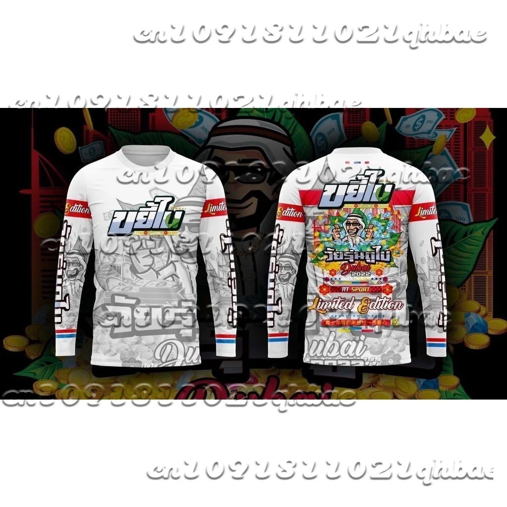

2025Men's And Women's Motorcycle Loose Riding Long Sleeved T-Shirt Summer Hot Selling Breathable Quick Drying Long Sleeved Shirt